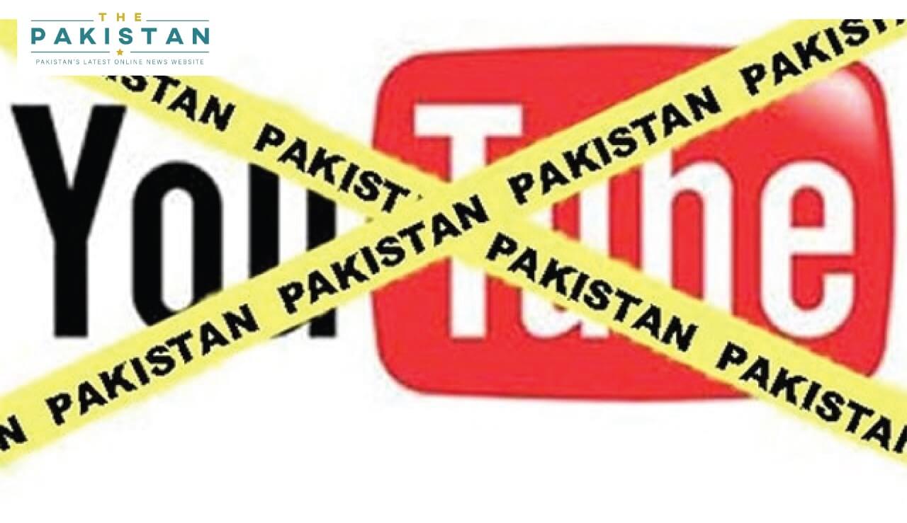Supreme Court hints at banning YouTube in Pakistan