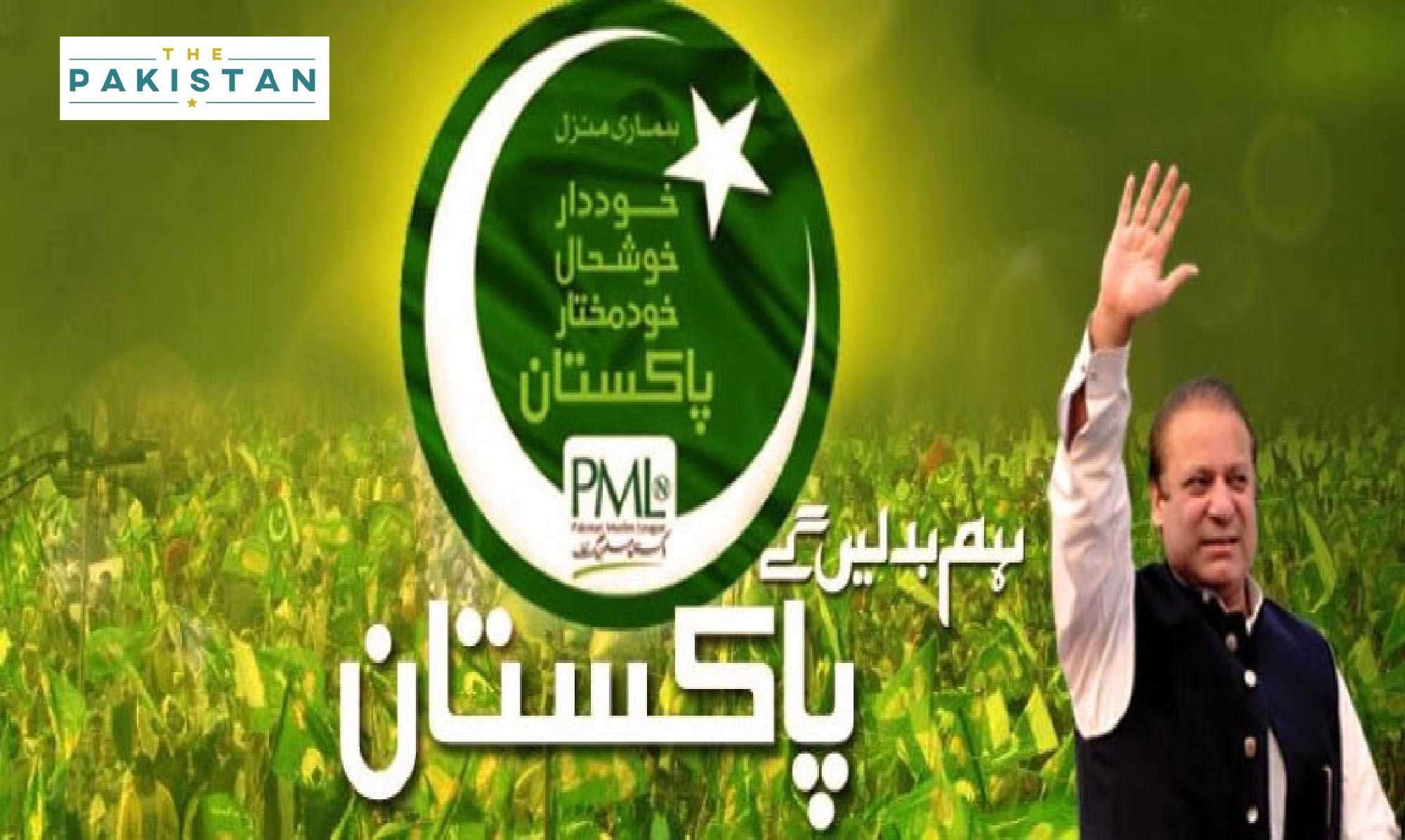 PMLN 84 assembly members to resign before Senate elections