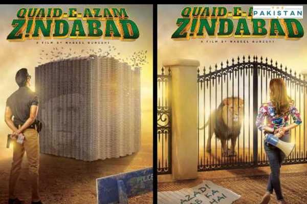 Trailer for much-awaited Quaid-e-Azam Zindabad launched