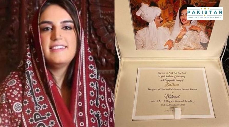 Bakhtawar Bhutto Zardari To Be Engaged Today