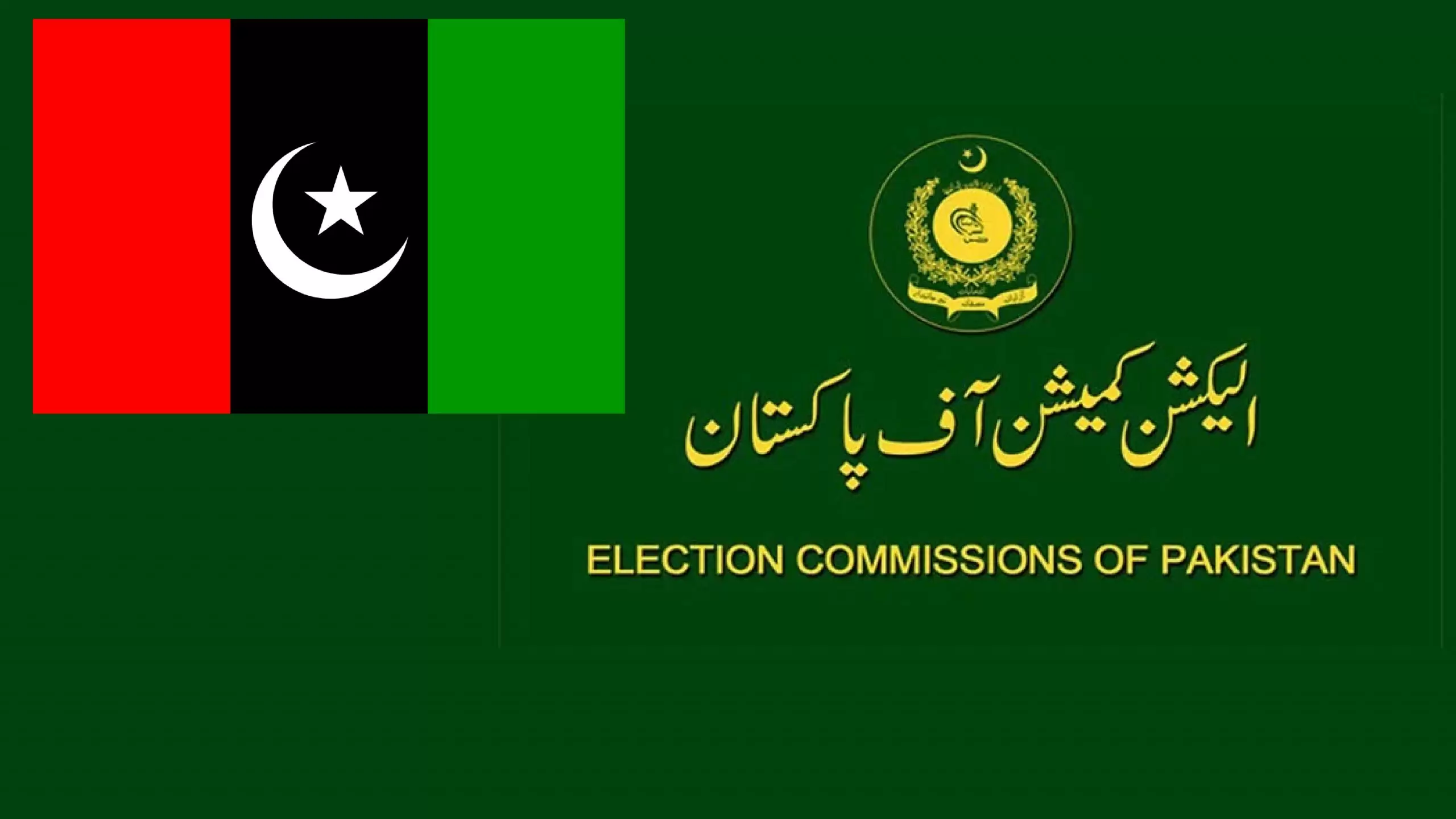 PPP demands Election Commission to reschedule senate polls in Pakistan