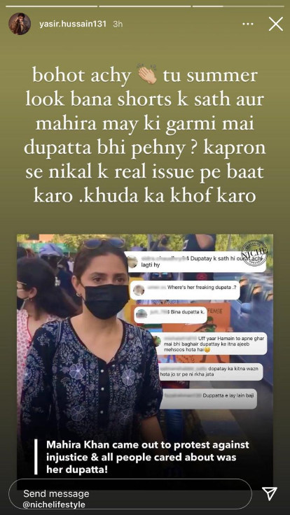 morality brigade trolling Mahira Khan