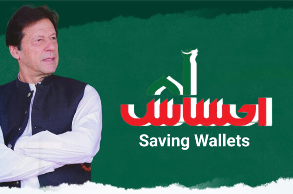 PM inaugurates Ehsaas Saving Wallets scheme