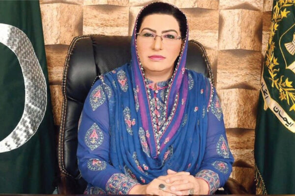 Why did Firdous Ashiq Awan resign?