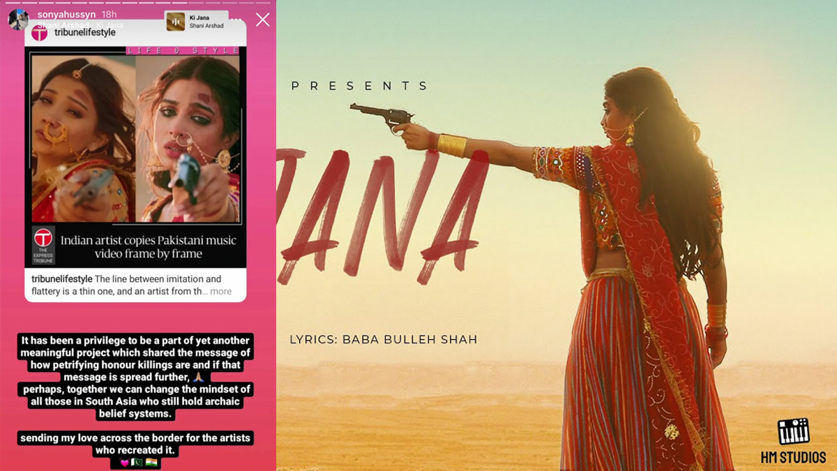Sonya Hussyn gives warm response to Indian artists who copied ‘Ki Jana’