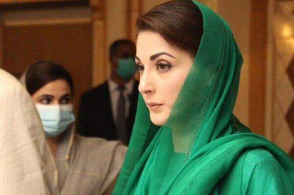 Maryam nawaz