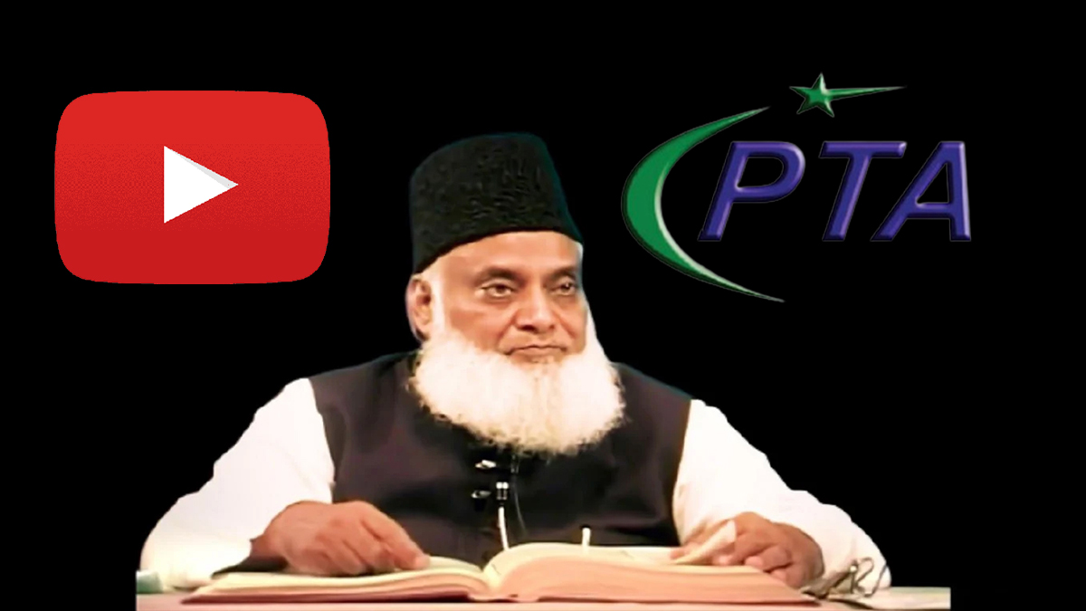 PTA urges YouTube to unblock Dr. Israr Ahmed’s channel