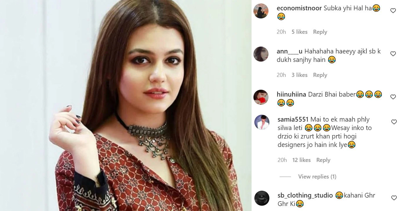 Zara Noor Abbas urges her tailor to prepare Eid dresses on time