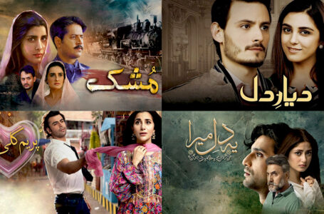 Best Pakistani dramas of all time