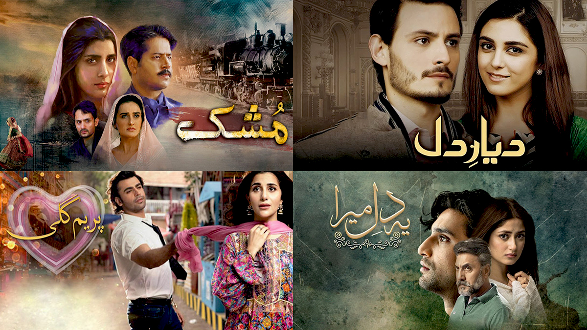 Best Pakistani dramas of all time