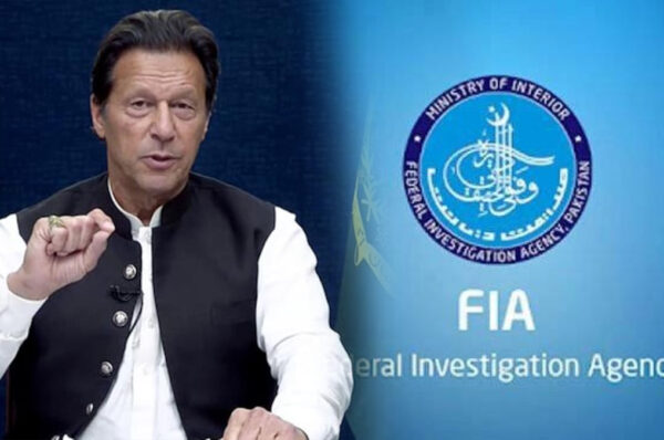 FIA Constitutes Team, Will Oversee PTI Funding Probe