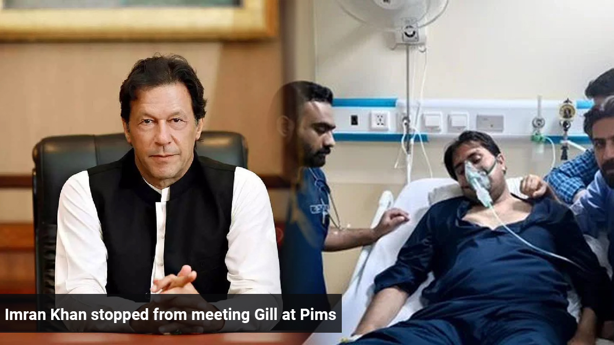 Imran Khan Stopped From Meeting Gill at PIMS