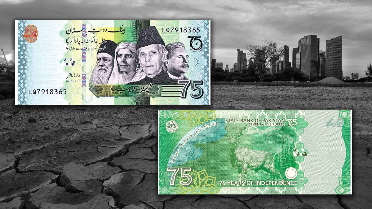 Rs75 Commemorative Banknote Signifies Nation’s Pledge To Tackle Climate Change