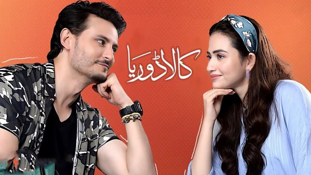 All about Sana Javed and Osman Khalid Butt’s New Drama Kaala Doriya