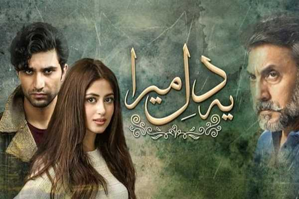 Most-Watched Pakistani Dramas,top binge-watchable Pakistani dramas,Ye Dil Mera,fascinating Pakistani serial,Pyaar Ke Sadqay,Ishqiya,Yakeen ka Safar,Ehd-e-Wafa,Zindagi Gulzar Hai,Suno Chanda,Arsal and Jiya&#039;s love-hate relationship