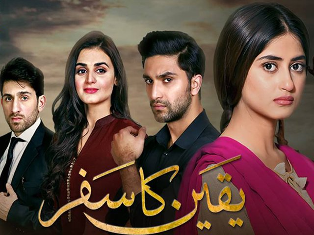 Most-Watched Pakistani Dramas,top binge-watchable Pakistani dramas,Ye Dil Mera,fascinating Pakistani serial,Pyaar Ke Sadqay,Ishqiya,Yakeen ka Safar,Ehd-e-Wafa,Zindagi Gulzar Hai,Suno Chanda,Arsal and Jiya&#039;s love-hate relationship