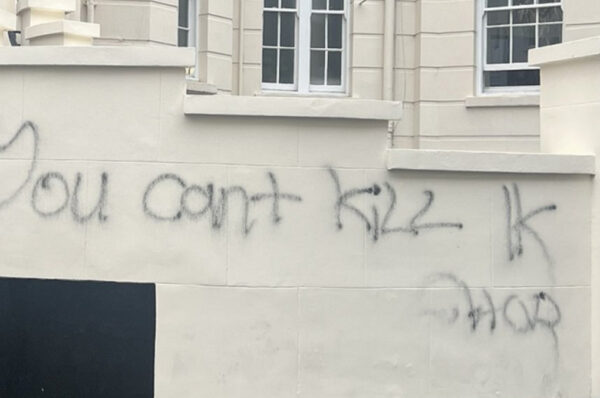 Imran Graffiti Outside Sharifs’ Office