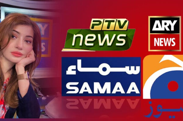 Best News Channel in Pakistan