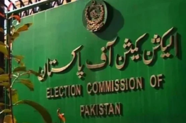 Election Commission of Pakistan