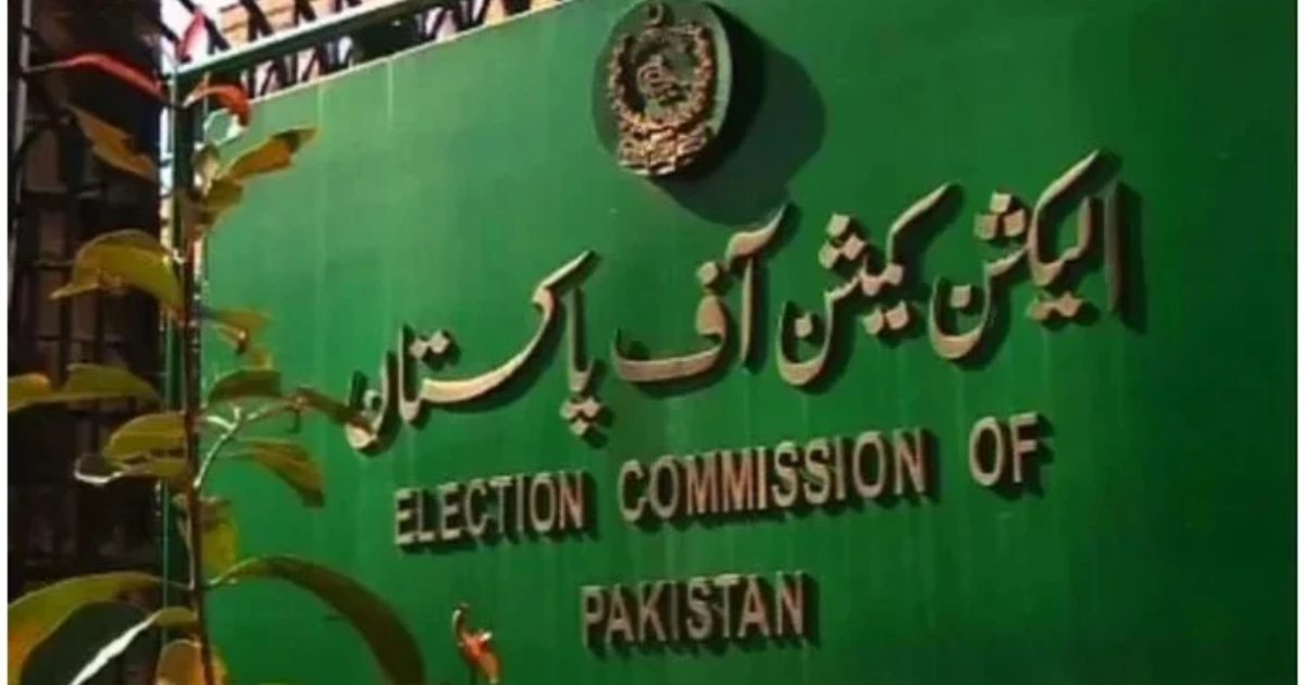 Election Commission of Pakistan