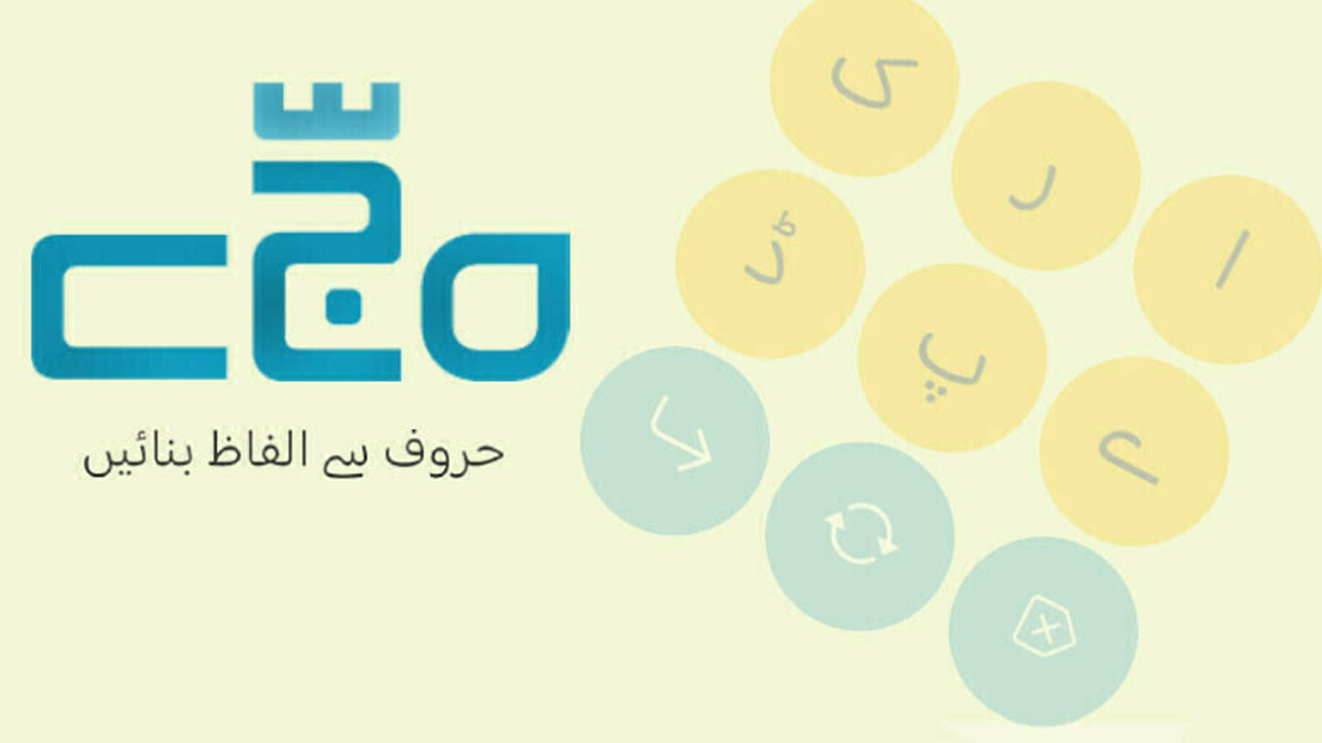 Hijjay.com for Urdu users – what’s the hype about?