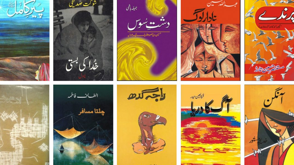 Urdu novels you must read in 2023