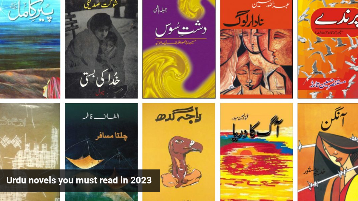 Urdu novels you must read in 2024
