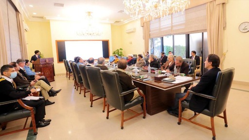 National Security Committee meeting to improve security of the country
