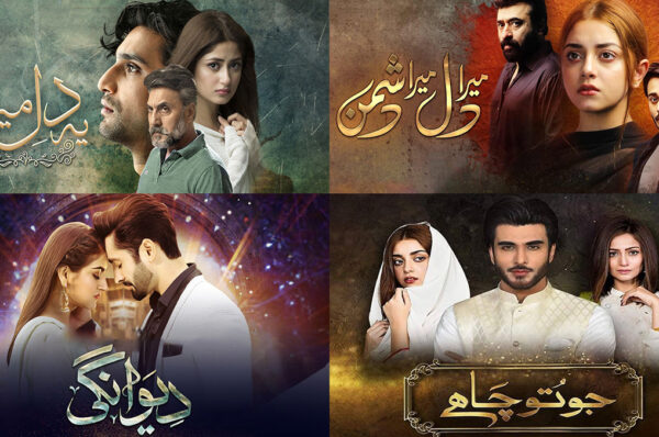 What happened to Pakistani dramas?