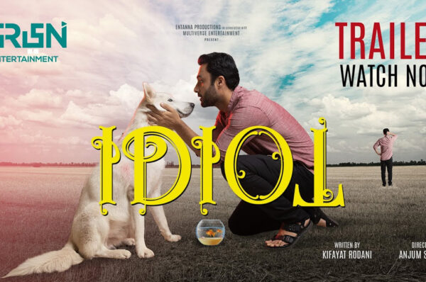 First look of "Idiot" by Green Entertainment Channel