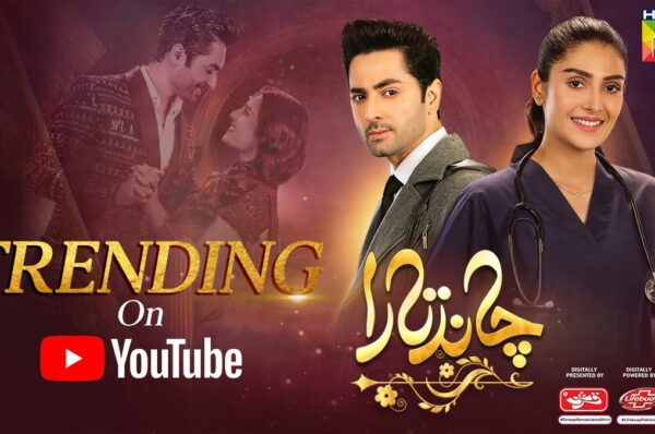 Chand Tara Drama On Hum TV - Drama, Cast & Review