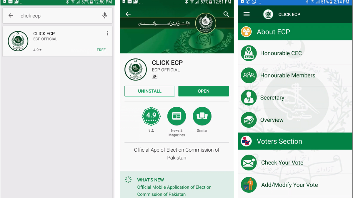 Constitution Mobile App in Pakistan