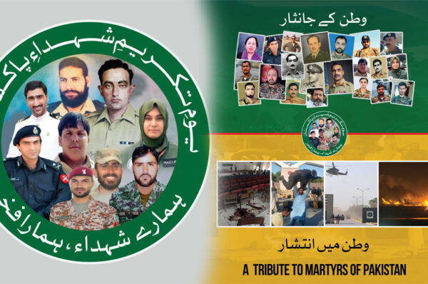 'Yaum e Takreem e Shauhada' Observed Today