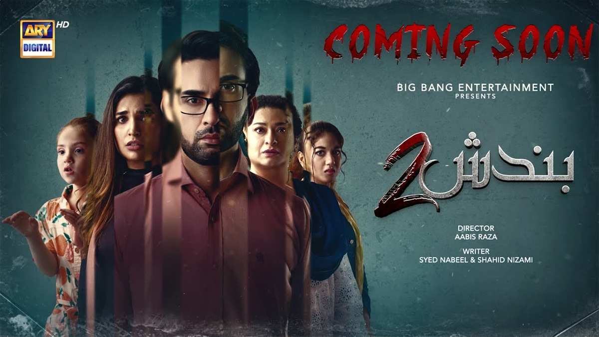 Bandish Season 2 Details