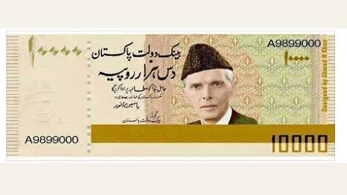Rs 10,000 Bank Note in Pakistan