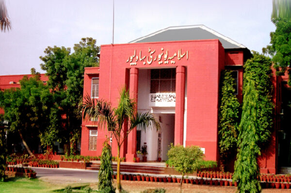 Islamia University Bahawalpur incident