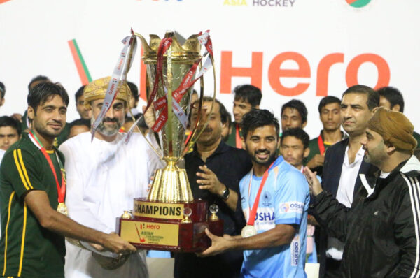 Asian Hockey Champions Trophy