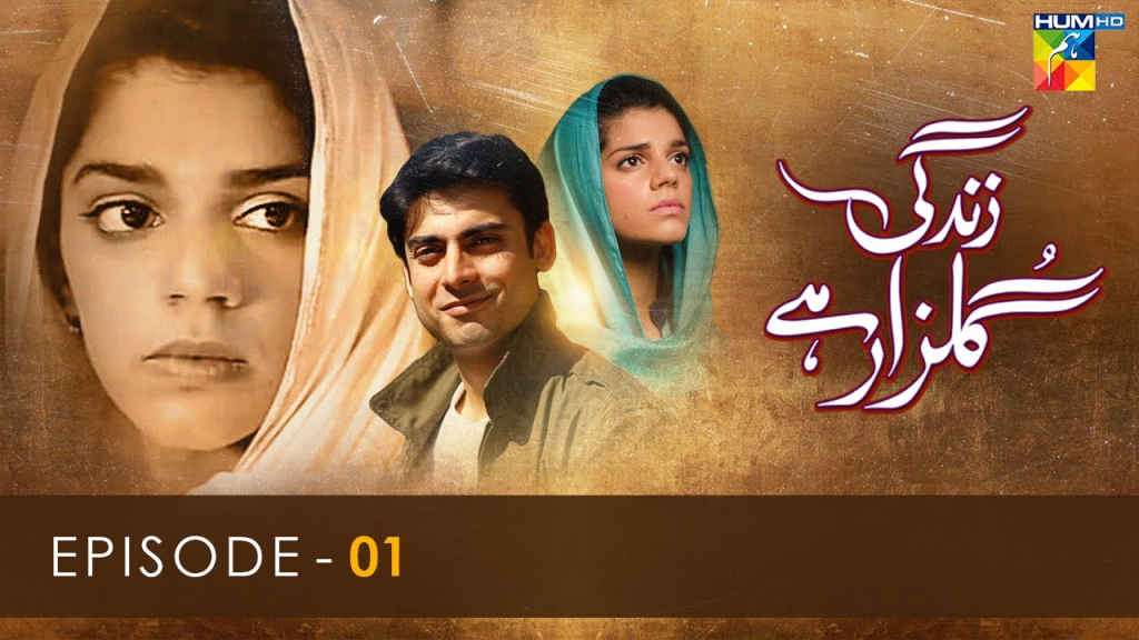 zindagi gulzar hai