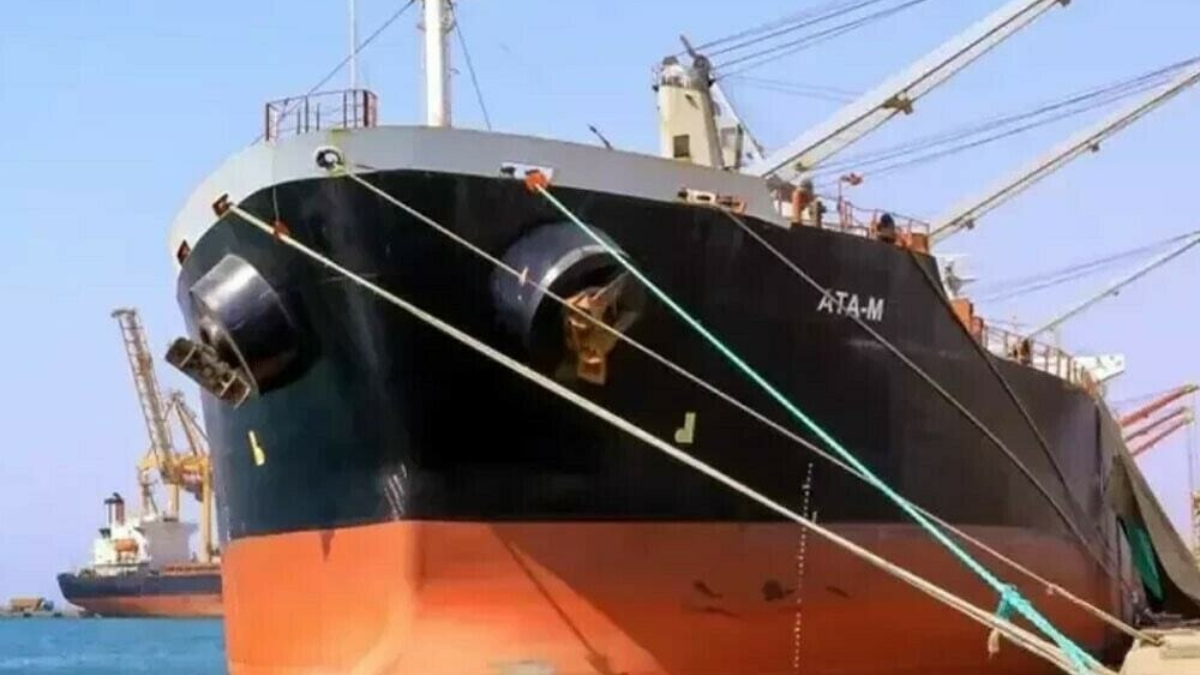 Iran Agrees to Release Stranded Pakistanis from Seized Israeli Ship