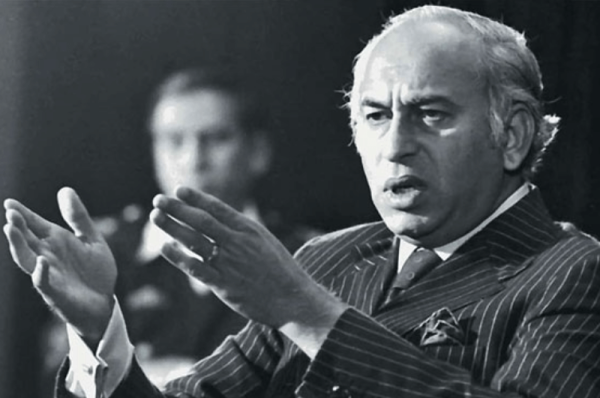 nishan i pakistan announced for zulfikar ali bhutto