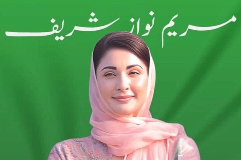 “Apni Chhat Apna Ghar” – a free housing scheme launched by Chief Minister of Punjab Maryam Nawaz