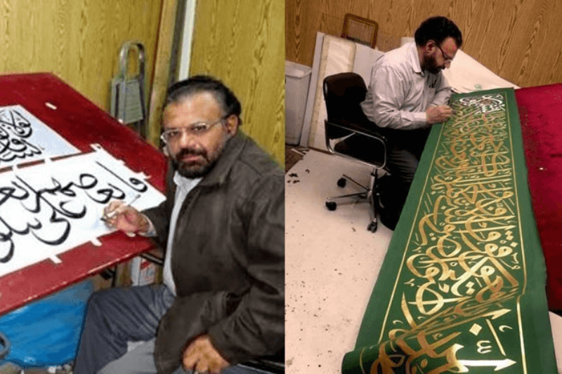 Who is Shafiq-Uz-Zaman_Khan – the artist behind the calligraphy at the Prophet’s Mosque in Madinah