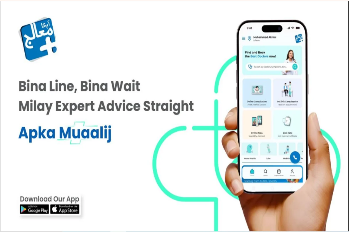 Apka Muaalij Launches New App in Pakistan