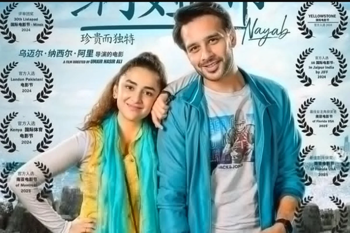 Pakistani Movie Nayab at the SCO Film Festival 2025