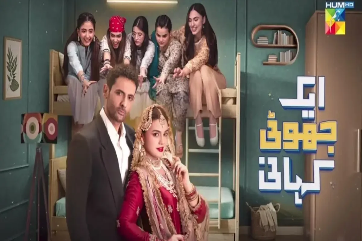 Ek Jhooti Kahani: Review of New Pak Drama