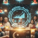 Ramadan Nigahban Card