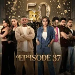 The 50 Episode 37