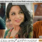 Shaan Shahid statement