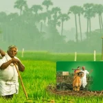 Punjab Kissan Card 2026
