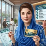 Punjab Rehmat Card 2026